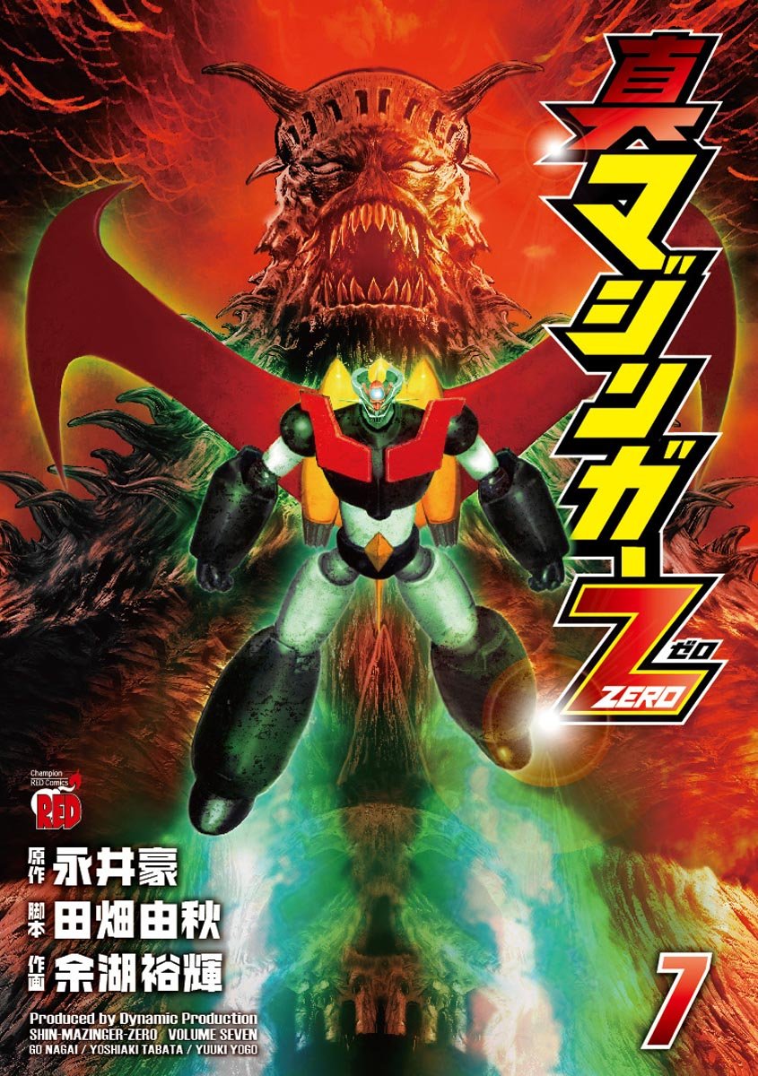 値下げ。❗️モーツァルト全集第7巻 値下げ。❗️モーツァルト全集第7巻